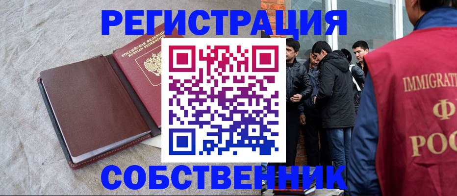 регистрация для школы в Кизилюрте